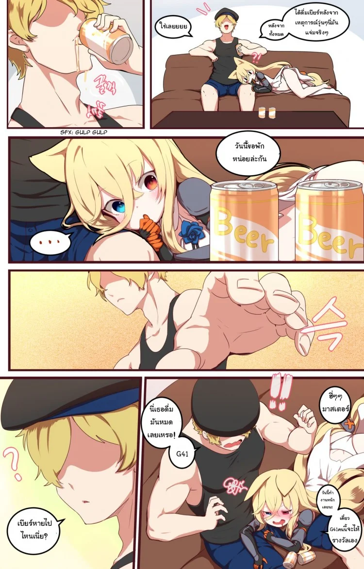 ฝึกแบบนี้ดีกว่าเยอะ [yun-uyeon (ooyun)] How to use dolls 04 (Girls' Frontline)ฝึกแบบนี้ดีกว่าเยอะ หน้า 4