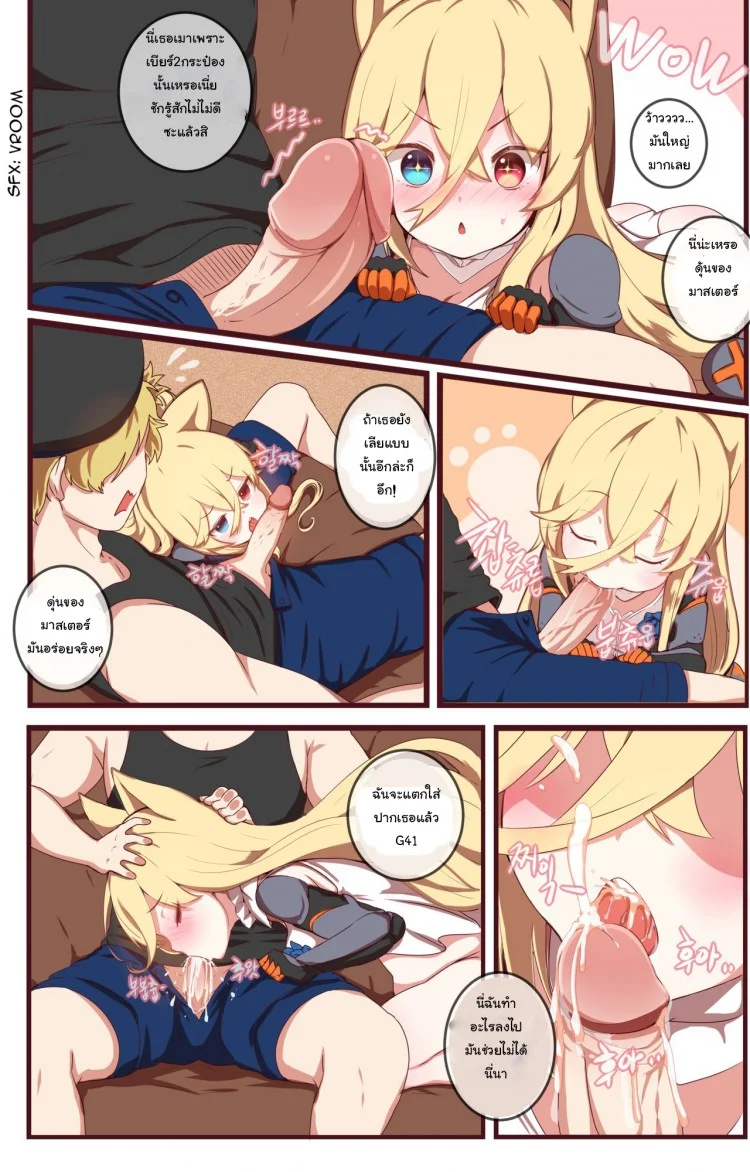 ฝึกแบบนี้ดีกว่าเยอะ [yun-uyeon (ooyun)] How to use dolls 04 (Girls' Frontline)ฝึกแบบนี้ดีกว่าเยอะ หน้า 5