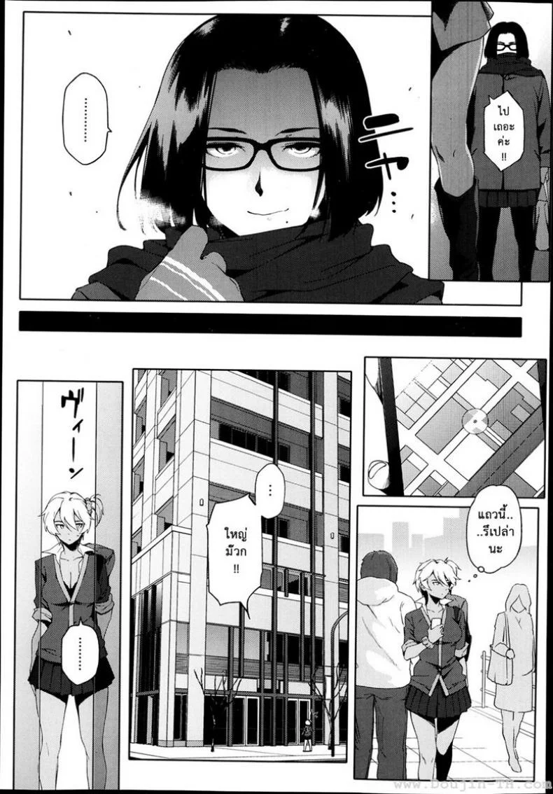 เด็กปั้นของเพื่อนสาว [Yurikawa] BE-BOP School Girls หน้า 7