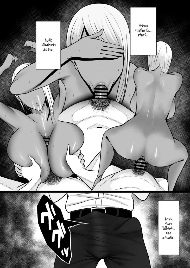 โดนแม่เพื่อนสลัดรัก กลับได้เป็นเซ็กส์เฟลนด์แทน [Yutamaro (Nitake Yutamaro)] Gal Mama SeFri - GAL MOTHER SEX FRIEND หน้า 9