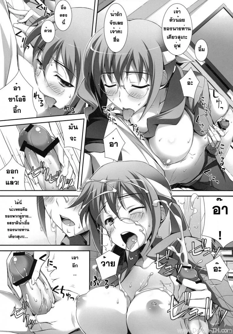 รุ่นน้องผมหื่นมั่กๆ [Yuuki Hagure] Ore To Saori No XXX (Ore No Imouto Ga Konna Ni Kawaii Wake Ga Nai) หน้า 11
