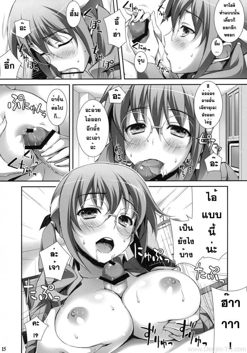 รุ่นน้องผมหื่นมั่กๆ [Yuuki Hagure] Ore To Saori No XXX (Ore No Imouto Ga Konna Ni Kawaii Wake Ga Nai) หน้า 12
