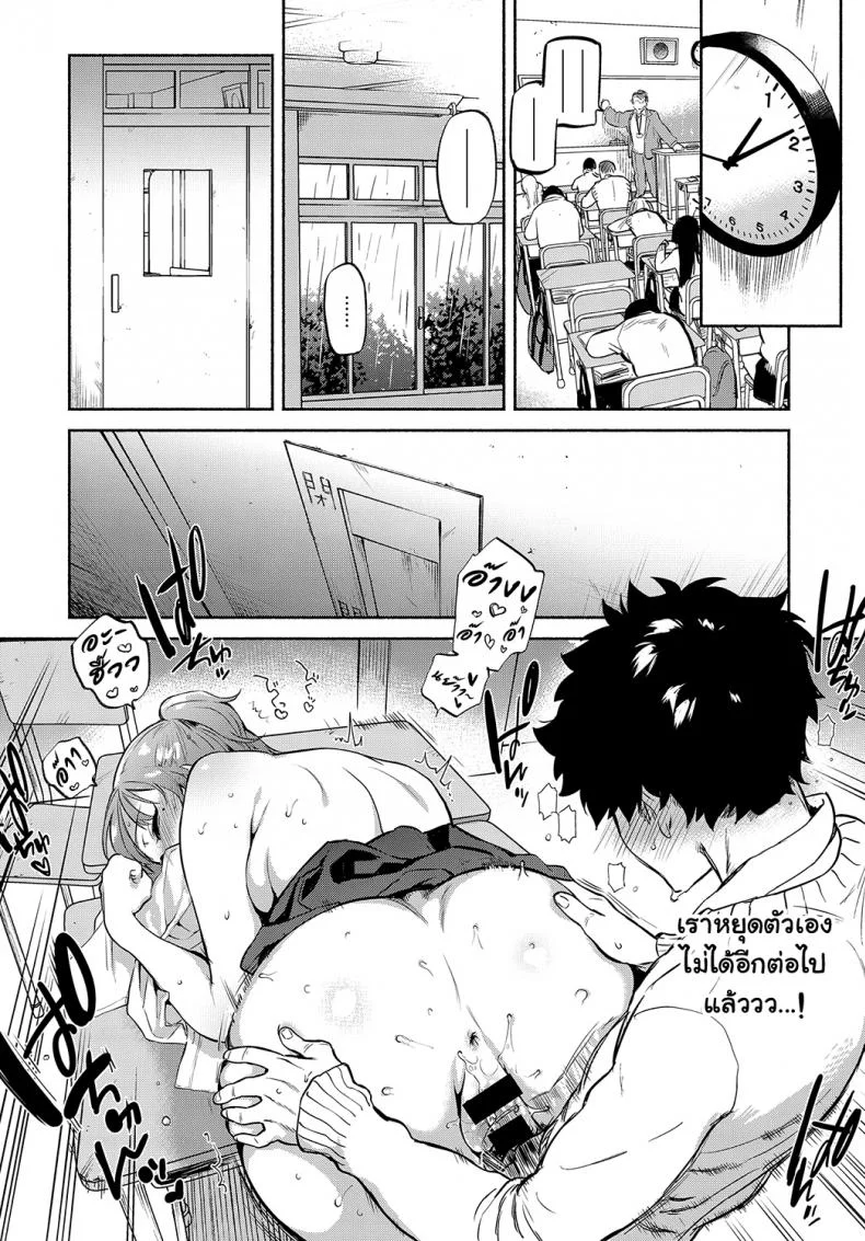 อ่อยรุ่นพี่นะอยู่นะ ! [Yuzuha] Lunch Time no Kouhai (COMIC Anthurium 2018-05) หน้า 18