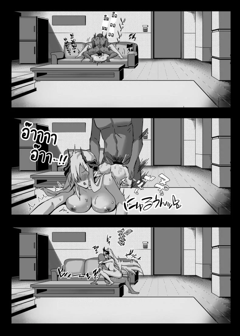 ฝันในฤดูร้อนของมาโกโตะ [Tatsunosaki (Akimori)] Makoto no Natsu no Inmu (Blue Archive) หน้า 18