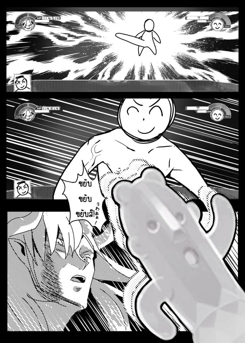 ฝันในฤดูร้อนของมาโกโตะ [Tatsunosaki (Akimori)] Makoto no Natsu no Inmu (Blue Archive) หน้า 25