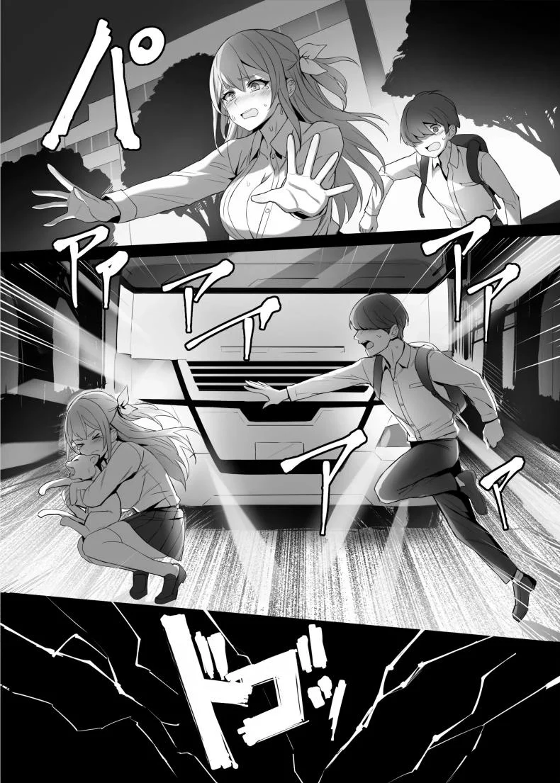 ได้ดีเพราะช่วยชีวิตสาวเเกลไว้ [Shiroganean (Kuromogu)]Gal o Tasuketara Isekai Tenseikyuu no ReaJuu Seikatsu ga Hajimatta! หน้า 5