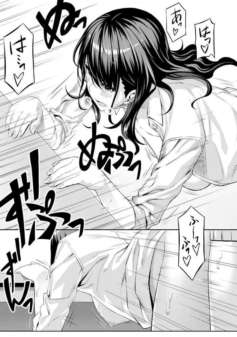 ครั้งแรกของเด็กถูกบูลลี่ [Takasaki Keisuke] Hajimete no Keiken หน้า 21