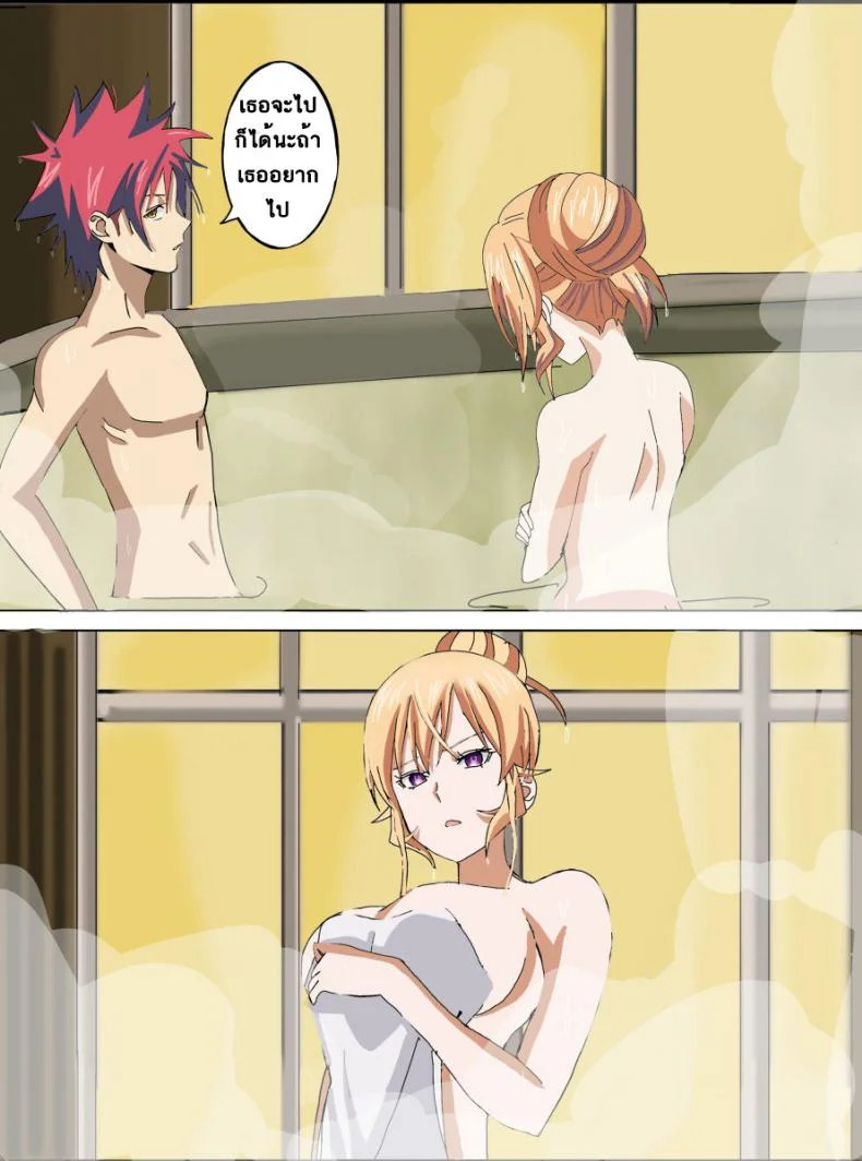 โซมะ x นาคิริ [Hiyori chan)] Somaxerina hot spring (Shokugeki no Soma) หน้า 5