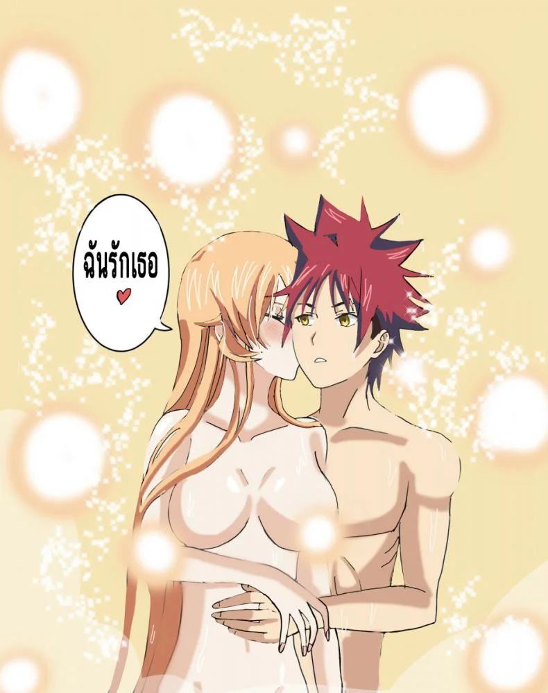 โซมะ x นาคิริ [Hiyori chan)] Somaxerina hot spring (Shokugeki no Soma) หน้า 10