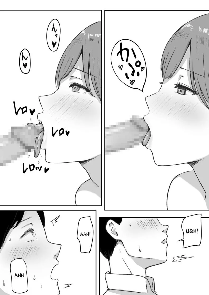 ที่ปรึกษา ของรุ่นพี่ [Shirasudon] You to Kiss-Ma ni Naru Senpai ni Okasareru หน้า 13