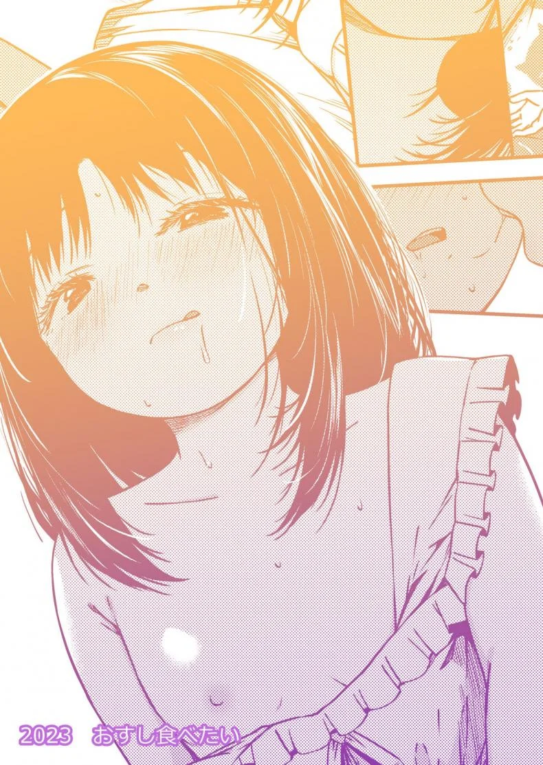 น้องสาว ปาป๊าและผม [Osushi Tabeitai (Yu)] Imouto to Papa to Boku no Inbi na Onsen Ryokou หน้า 32