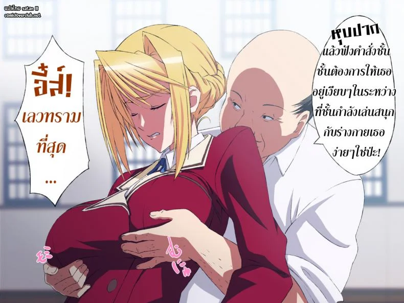 เรียกมาซั่ม จับทำเมีย [Rocoroto (Erohi)] Princess Raperเรียกมาซั่ม จับทำเมีย 2 หน้า 4