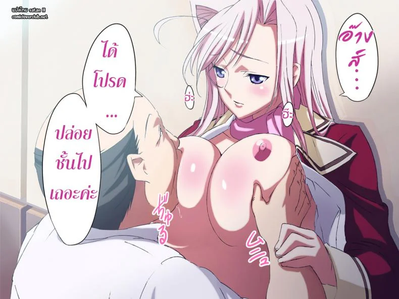 เรียกมาซั่ม จับทำเมีย [Rocoroto (Erohi)] Princess Raperเรียกมาซั่ม จับทำเมีย 1 หน้า 6