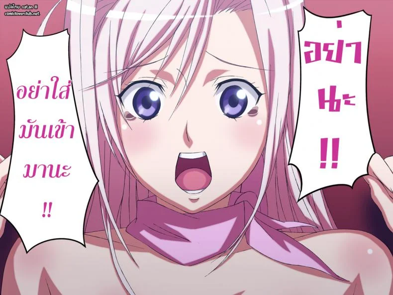 เรียกมาซั่ม จับทำเมีย [Rocoroto (Erohi)] Princess Raperเรียกมาซั่ม จับทำเมีย 1 หน้า 12