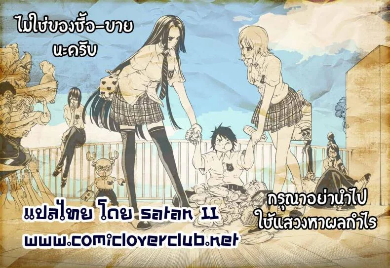 เรียกมาซั่ม จับทำเมีย [Rocoroto (Erohi)] Princess Raperเรียกมาซั่ม จับทำเมีย 1 หน้า 22