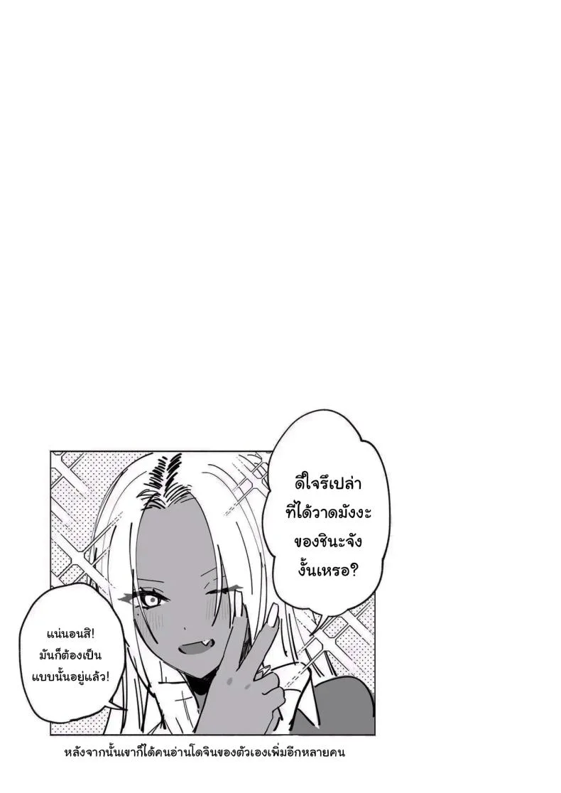 น้องสาวของผมเป็นสาวแกลผิวเข้ม [Chimple Hotters (Chimple Hotter)] Kuro Gal Kyonyuu Gimai wa Boku o Yasashiku Sakusei Shitai หน้า 41
