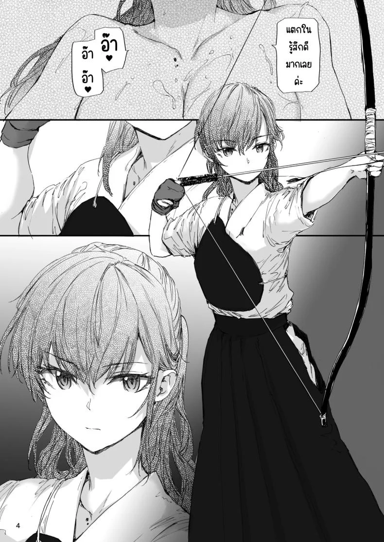 รุ่นพี่ที่เป็นของเล่น[furuike (Sumiya)] Omocha datta Senpai to Hokuro no Ato หน้า 5