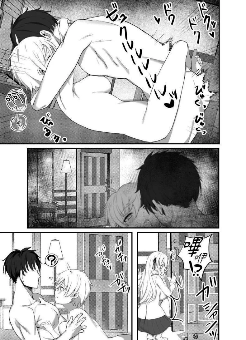 เพื่อเป็นการขอโทษค่ะ [Salt choc (Naha 78)] Yorck's Shota-Induced Erotic Service (Azur Lane)เพื่อเป็นการขอโทษ 2 หน้า 6