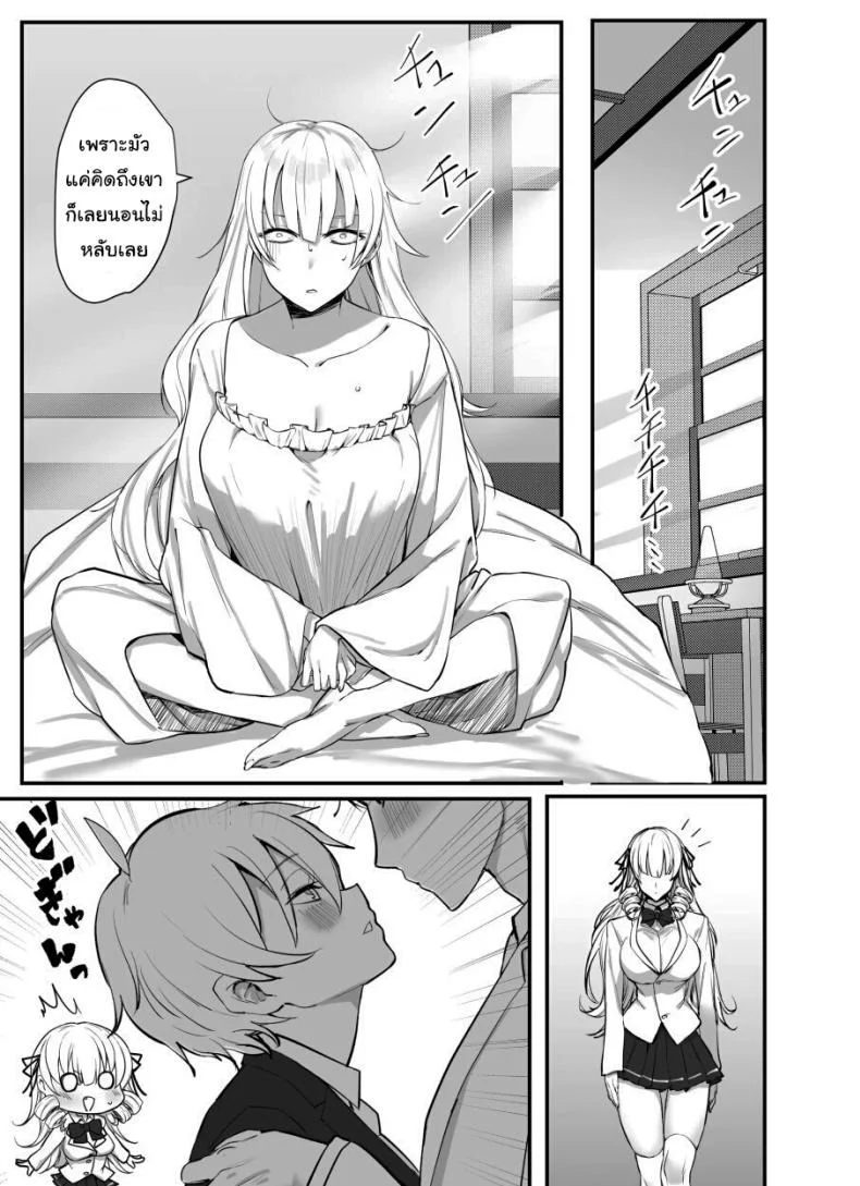 เพื่อเป็นการขอโทษค่ะ [Salt choc (Naha 78)] Yorck's Shota-Induced Erotic Service (Azur Lane)เพื่อเป็นการขอโทษ 2 หน้า 8