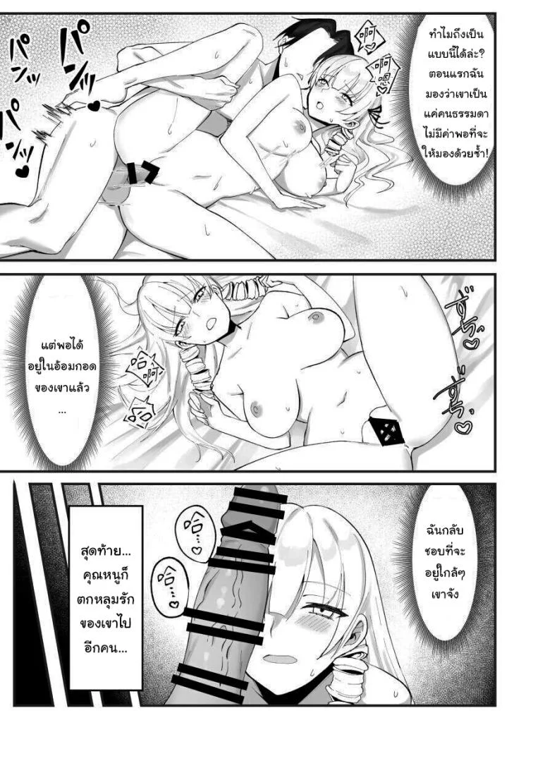 เพื่อเป็นการขอโทษค่ะ [Salt choc (Naha 78)] Yorck's Shota-Induced Erotic Service (Azur Lane)เพื่อเป็นการขอโทษ 2 หน้า 36