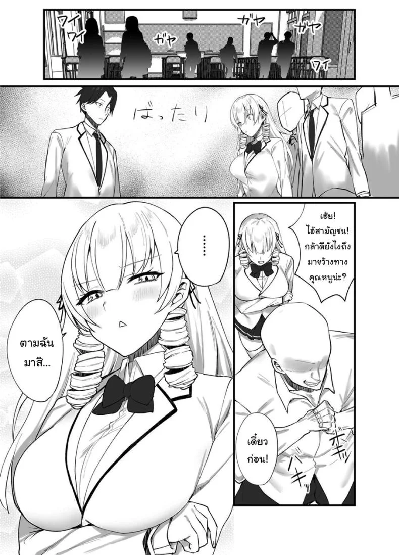 เพื่อเป็นการขอโทษค่ะ [Salt choc (Naha 78)] Yorck's Shota-Induced Erotic Service (Azur Lane)เพื่อเป็นการขอโทษ 2 หน้า 46