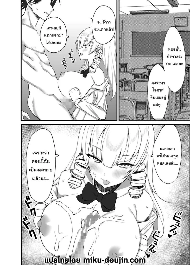 เพื่อเป็นการขอโทษค่ะ [Salt choc (Naha 78)] Yorck's Shota-Induced Erotic Service (Azur Lane)เพื่อเป็นการขอโทษ 2 หน้า 47