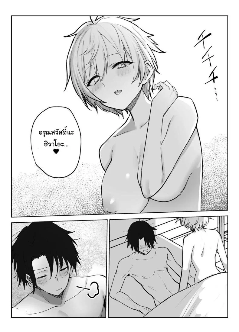 เพื่อเป็นการขอโทษค่ะ [Salt choc (Naha 78)] Yorck's Shota-Induced Erotic Service (Azur Lane)เพื่อเป็นการขอโทษ 3 หน้า 5