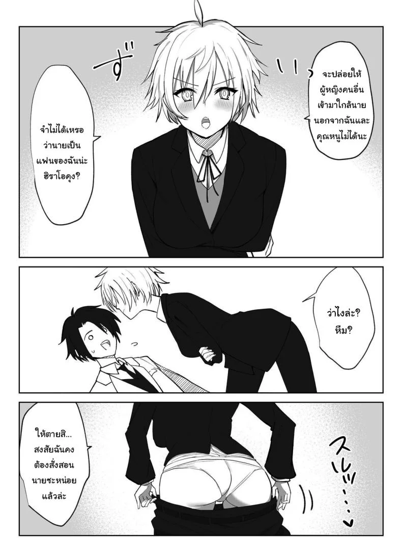 เพื่อเป็นการขอโทษค่ะ [Salt choc (Naha 78)] Yorck's Shota-Induced Erotic Service (Azur Lane)เพื่อเป็นการขอโทษ 3 หน้า 8