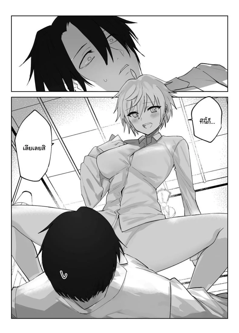 เพื่อเป็นการขอโทษค่ะ [Salt choc (Naha 78)] Yorck's Shota-Induced Erotic Service (Azur Lane)เพื่อเป็นการขอโทษ 3 หน้า 9