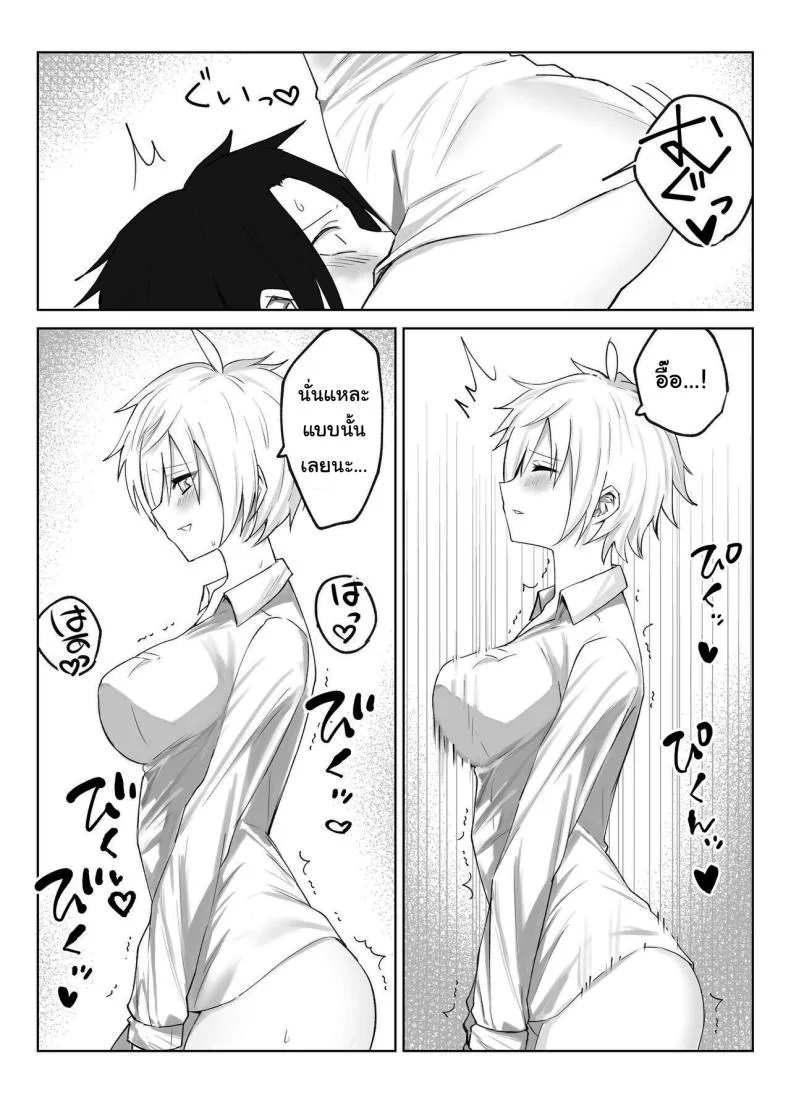 เพื่อเป็นการขอโทษค่ะ [Salt choc (Naha 78)] Yorck's Shota-Induced Erotic Service (Azur Lane)เพื่อเป็นการขอโทษ 3 หน้า 10