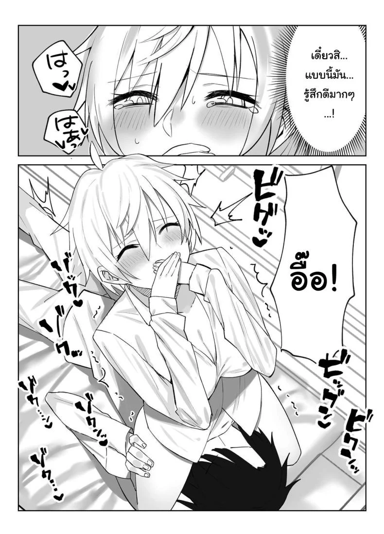 เพื่อเป็นการขอโทษค่ะ [Salt choc (Naha 78)] Yorck's Shota-Induced Erotic Service (Azur Lane)เพื่อเป็นการขอโทษ 3 หน้า 11