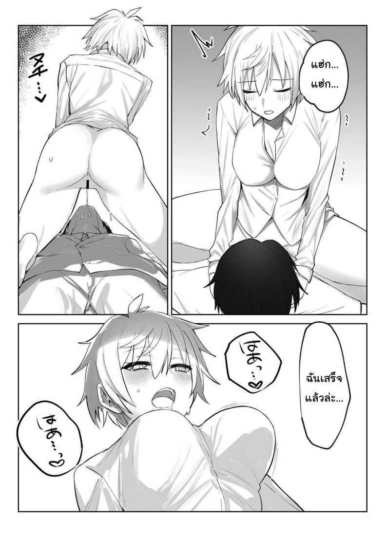 เพื่อเป็นการขอโทษค่ะ [Salt choc (Naha 78)] Yorck's Shota-Induced Erotic Service (Azur Lane)เพื่อเป็นการขอโทษ 3 หน้า 12
