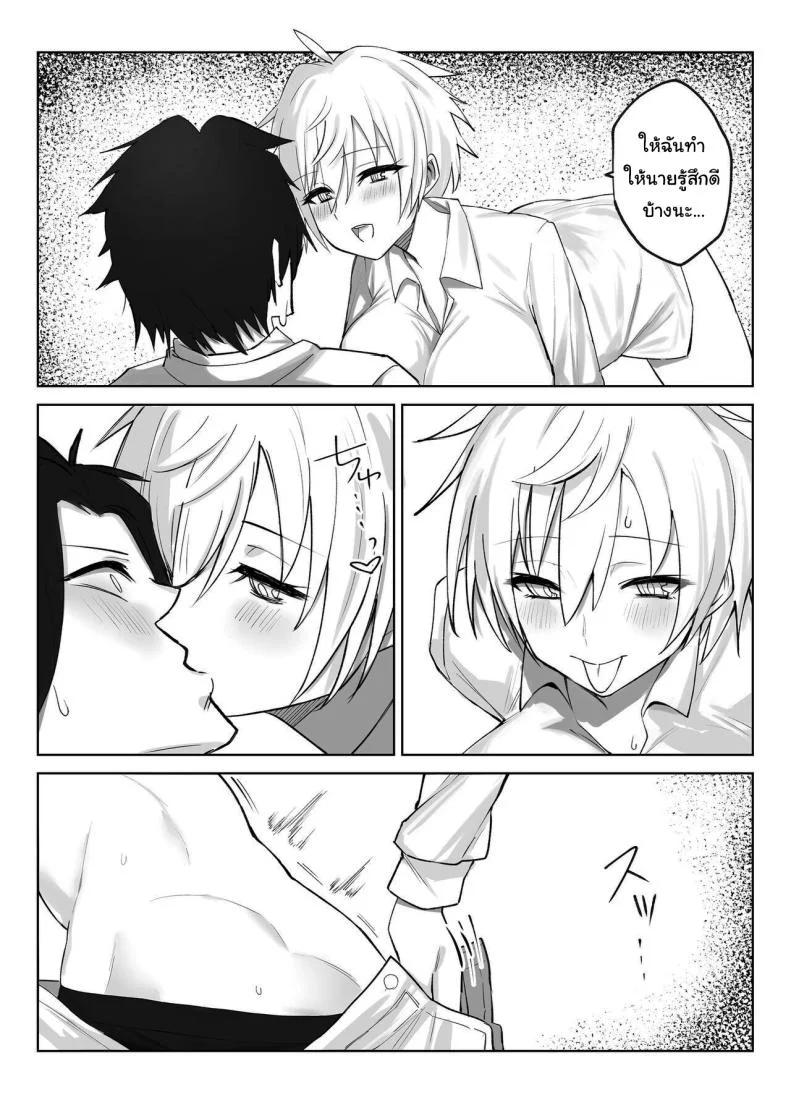 เพื่อเป็นการขอโทษค่ะ [Salt choc (Naha 78)] Yorck's Shota-Induced Erotic Service (Azur Lane)เพื่อเป็นการขอโทษ 3 หน้า 13