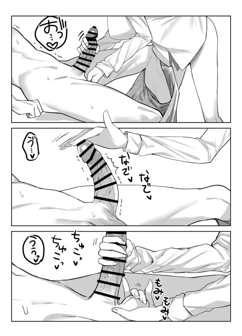 เพื่อเป็นการขอโทษค่ะ [Salt choc (Naha 78)] Yorck's Shota-Induced Erotic Service (Azur Lane)เพื่อเป็นการขอโทษ 3 หน้า 14