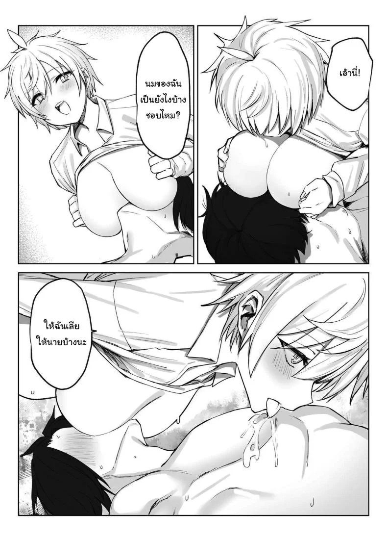 เพื่อเป็นการขอโทษค่ะ [Salt choc (Naha 78)] Yorck's Shota-Induced Erotic Service (Azur Lane)เพื่อเป็นการขอโทษ 3 หน้า 17