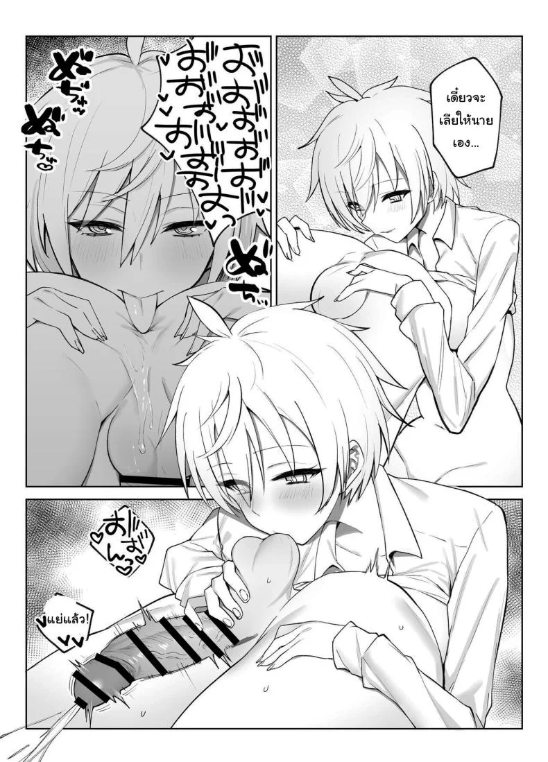 เพื่อเป็นการขอโทษค่ะ [Salt choc (Naha 78)] Yorck's Shota-Induced Erotic Service (Azur Lane)เพื่อเป็นการขอโทษ 3 หน้า 19