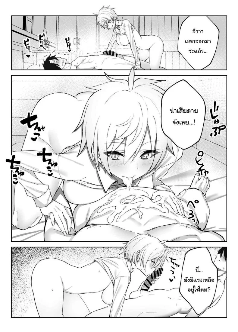 เพื่อเป็นการขอโทษค่ะ [Salt choc (Naha 78)] Yorck's Shota-Induced Erotic Service (Azur Lane)เพื่อเป็นการขอโทษ 3 หน้า 20