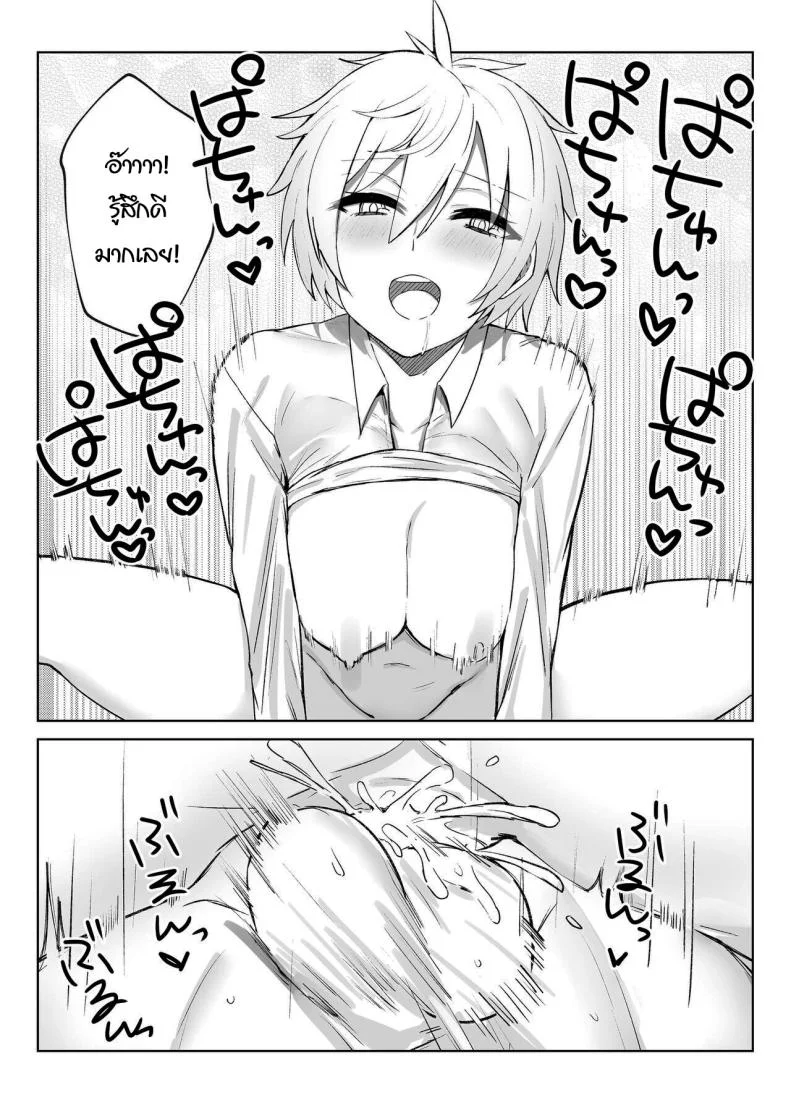 เพื่อเป็นการขอโทษค่ะ [Salt choc (Naha 78)] Yorck's Shota-Induced Erotic Service (Azur Lane)เพื่อเป็นการขอโทษ 3 หน้า 23