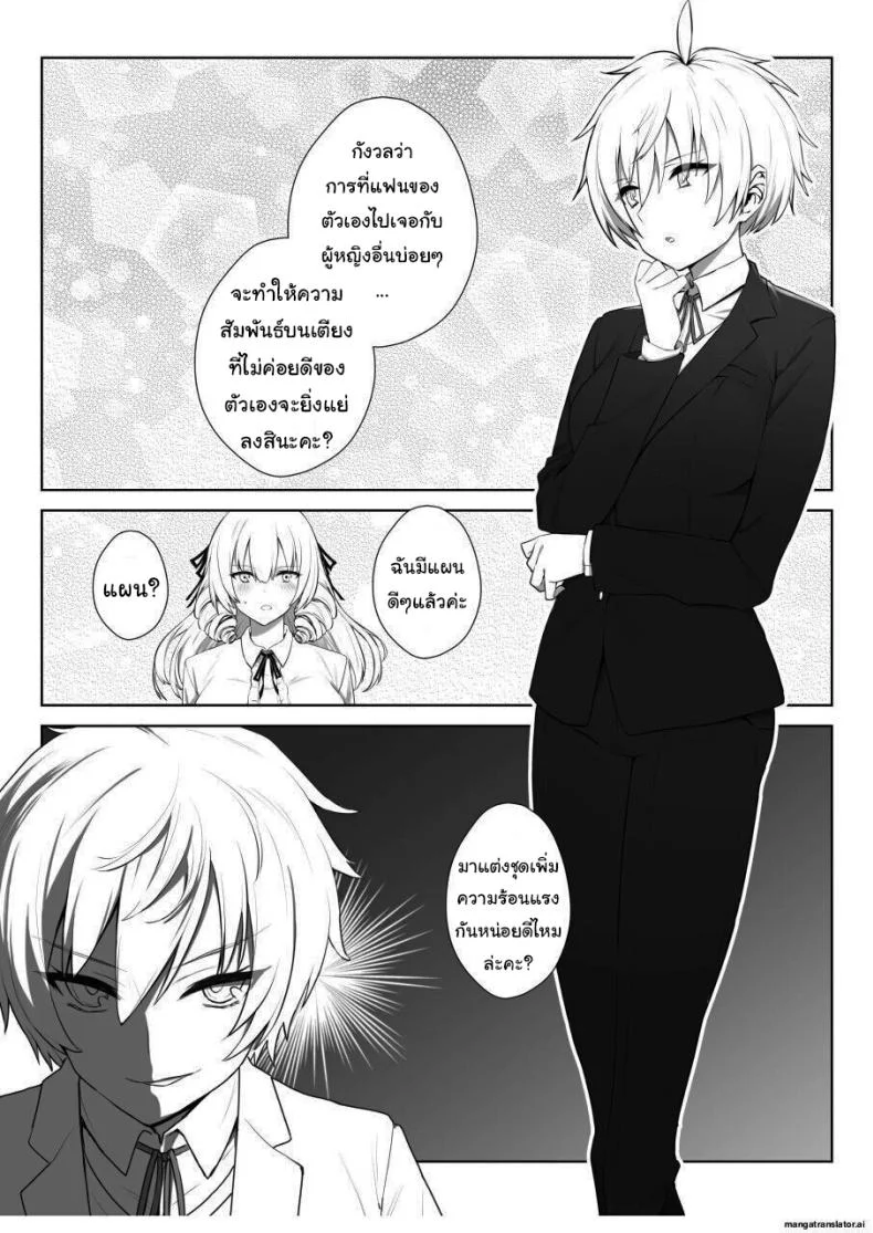 เพื่อเป็นการขอโทษค่ะ [Salt choc (Naha 78)] Yorck's Shota-Induced Erotic Service (Azur Lane)เพื่อเป็นการขอโทษ 4 หน้า 5