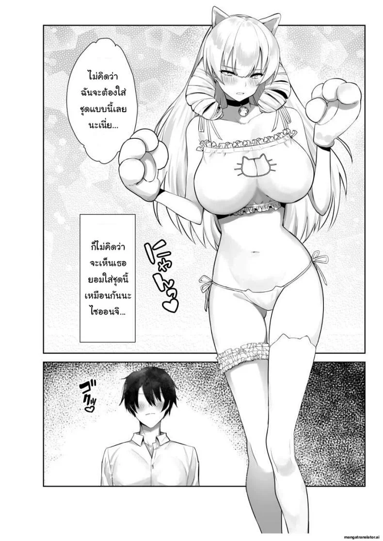 เพื่อเป็นการขอโทษค่ะ [Salt choc (Naha 78)] Yorck's Shota-Induced Erotic Service (Azur Lane)เพื่อเป็นการขอโทษ 4 หน้า 15