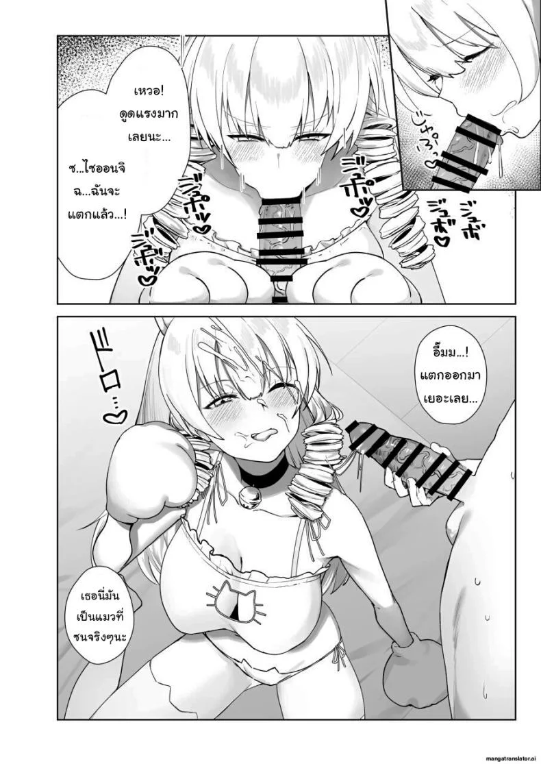 เพื่อเป็นการขอโทษค่ะ [Salt choc (Naha 78)] Yorck's Shota-Induced Erotic Service (Azur Lane)เพื่อเป็นการขอโทษ 4 หน้า 19