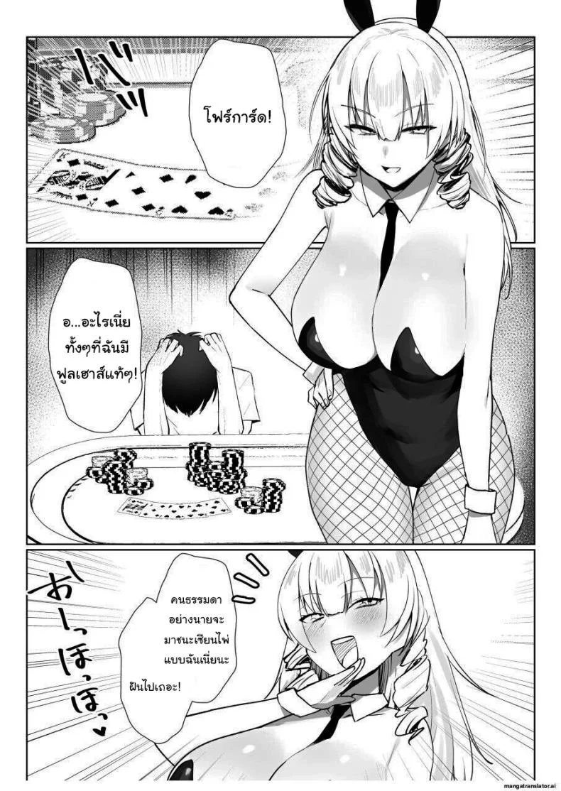 เพื่อเป็นการขอโทษค่ะ [Salt choc (Naha 78)] Yorck's Shota-Induced Erotic Service (Azur Lane)เพื่อเป็นการขอโทษ 4 หน้า 35