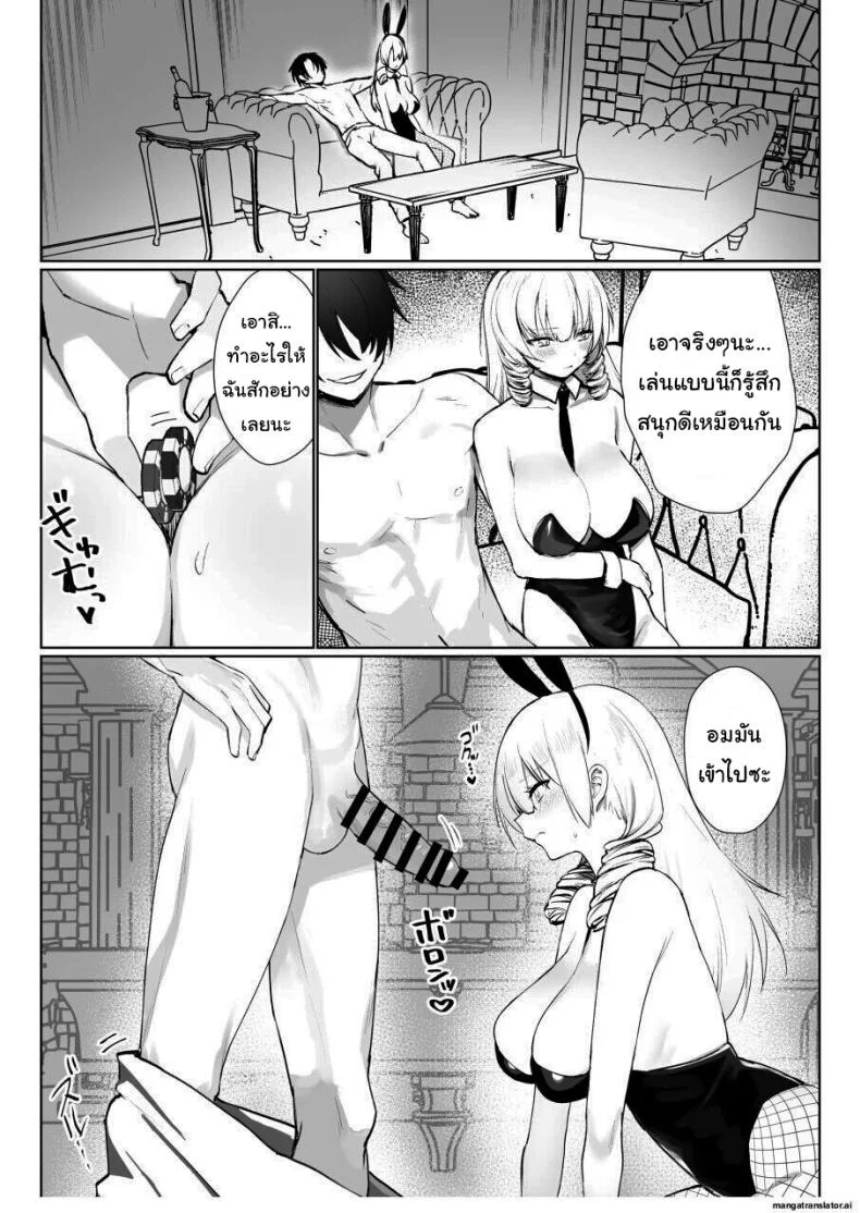 เพื่อเป็นการขอโทษค่ะ [Salt choc (Naha 78)] Yorck's Shota-Induced Erotic Service (Azur Lane)เพื่อเป็นการขอโทษ 4 หน้า 37