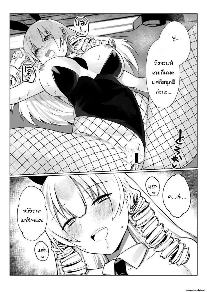 เพื่อเป็นการขอโทษค่ะ [Salt choc (Naha 78)] Yorck's Shota-Induced Erotic Service (Azur Lane)เพื่อเป็นการขอโทษ 4 หน้า 42