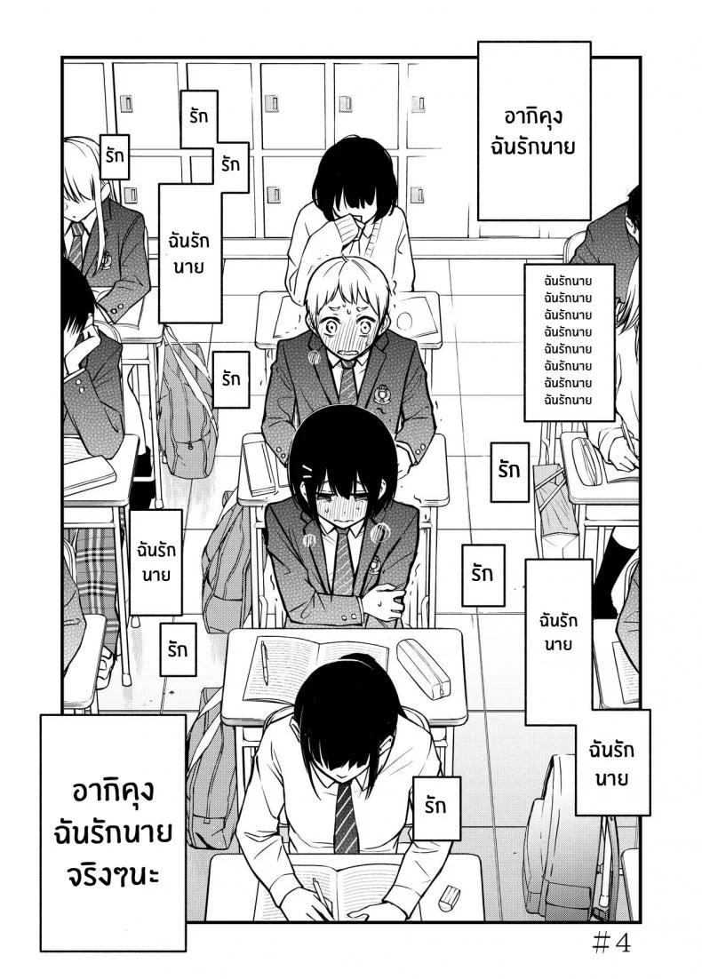 ประสบการณ์เเรกของสองเรา [Dojiro Books (Dojiro)] Shojo ga Doutei to no Hatsutaiken de Mezamechau Hanashiประสบการณ์เเรกของสองเรา 01 หน้า 32