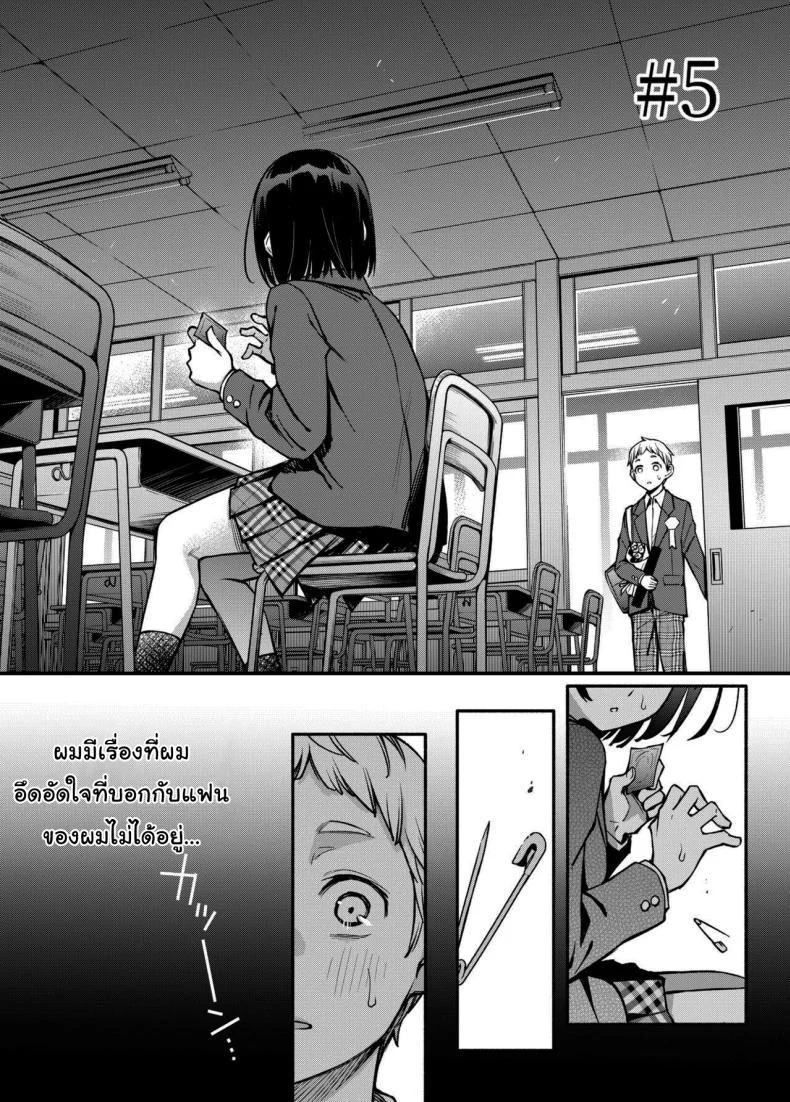 ประสบการณ์เเรกของสองเรา [Dojiro Books (Dojiro)] Shojo ga Doutei to no Hatsutaiken de Mezamechau Hanashiประสบการณ์เเรกของสองเรา 3 หน้า 38