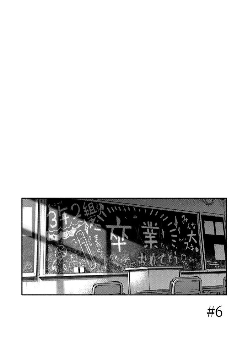 ประสบการณ์เเรกของสองเรา [Dojiro Books (Dojiro)] Shojo ga Doutei to no Hatsutaiken de Mezamechau Hanashiประสบการณ์เเรกของสองเรา 3 หน้า 56