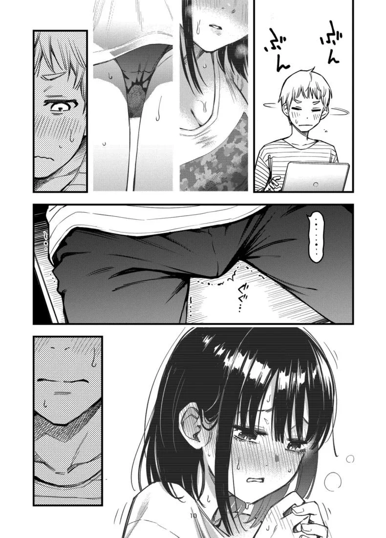 ประสบการณ์เเรกของสองเรา [Dojiro Books (Dojiro)] Shojo ga Doutei to no Hatsutaiken de Mezamechau Hanashiประสบการณ์เเรกของสองเรา 3.5 หน้า 9