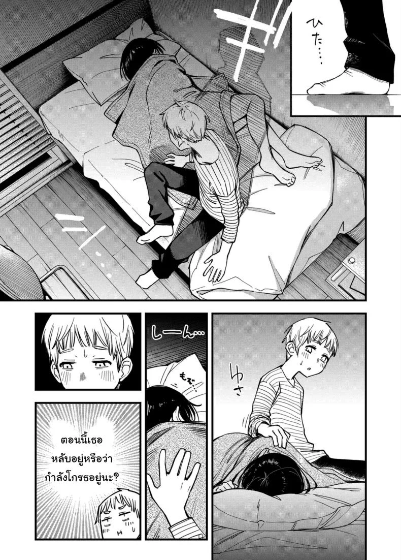 ประสบการณ์เเรกของสองเรา [Dojiro Books (Dojiro)] Shojo ga Doutei to no Hatsutaiken de Mezamechau Hanashiประสบการณ์เเรกของสองเรา 3.5 หน้า 10