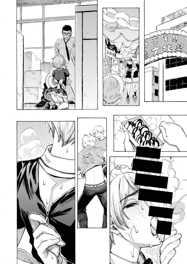 [Fujimaru] Hello, My dog (COMIC Kairakuten 2021-10) หน้า 17